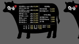 황소