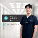 정성플러스치과의원