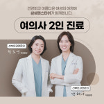 삼성퍼스티어산부인과의원