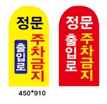 온누리광고