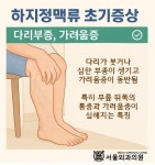 서울외과의원