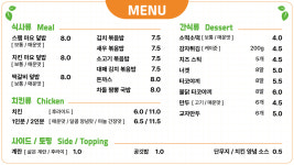 애니파크