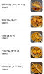 쿠시야13