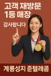 휴대폰성지 준텔레콤