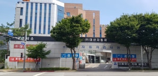 애니카패밀리센터 대신자동차공업