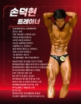 드림휘트니스