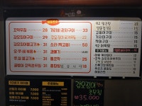 92번가 범어신천시장점