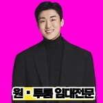 가온공인중개사사무소