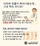 서울외과의원