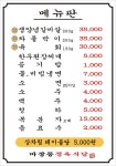마장동정육식당
