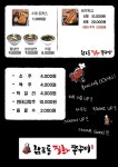 남포동직화쭈꾸미 덕산점