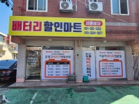 쏠라이트서광상사