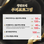 청담모네의원