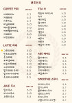 사계, 머문 카페