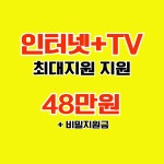 휴대폰성지 이어라 강릉점