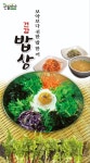 산들바다 서울역점