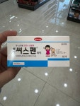 광장약국