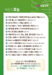 쑥뜸천하 제천점