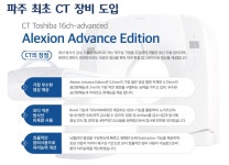 24시 마이동물의료센터