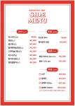 티바두마리치킨 신안평거점