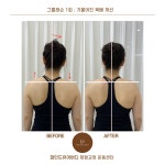 파인드유어바디 체형교정 필라테스 청담점
