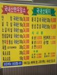삼성왕갈비
