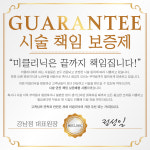 미의원 강남본점