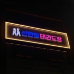 싸인플래닛