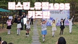 케이댄스학원
