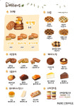 모리커피 포항북구청점