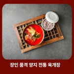 우시륵