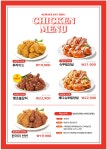 티바두마리치킨 신안평거점