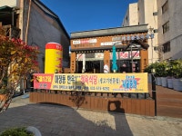 마장동정육식당