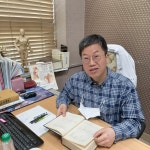 강남동일한의원