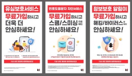 KT 시온 1호광장점
