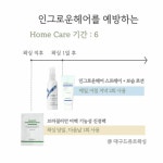 대구왁싱전문 드쥬르