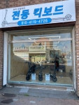 마이모빌리티