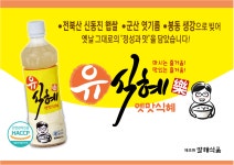 발해식품