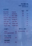커피볶는집