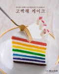 블레스롤 무안현경점