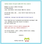 사랑마을요양원