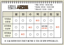 시화이비인후과의원 시흥