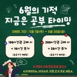 아이비스터디카페 동탄솔빛나루점