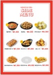 티바두마리치킨 신안평거점