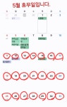 핏쩨리아 아도로