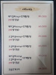 영월고기조개