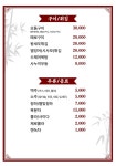 다랑이참치앤초밥