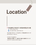 다뷰티스튜디오