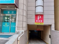 에코한방병원
