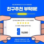 월드경희대태권도